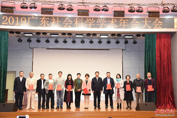 http://www.gdskl.com.cn/webmanage/Resource/attached/image/20191216/20191216175125_9982.jpg