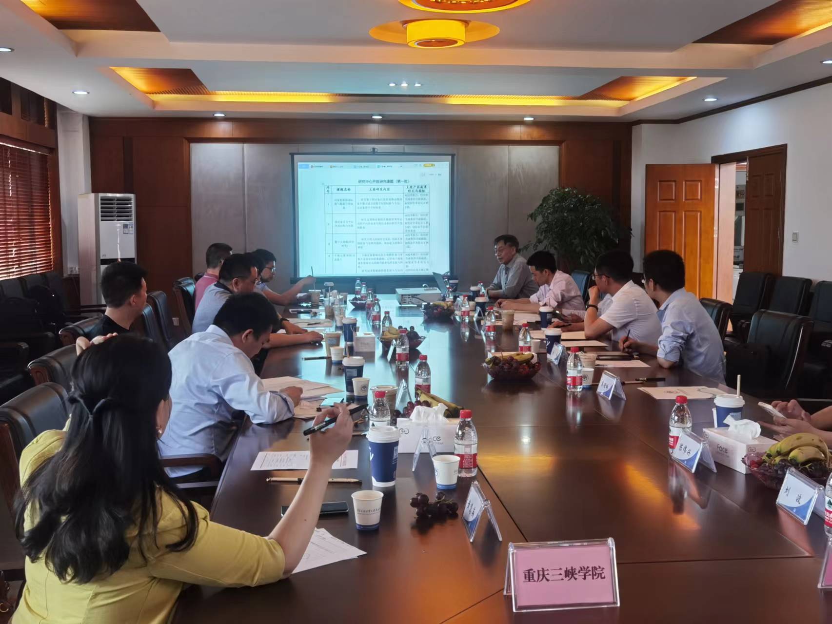 中心召开第一批开放课题设置专家评审会