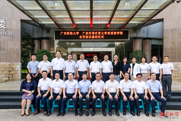 广东外语外贸大学南国商院_广东外语外贸大学南国商学院怎么样_广东外语外贸学院南国商学院