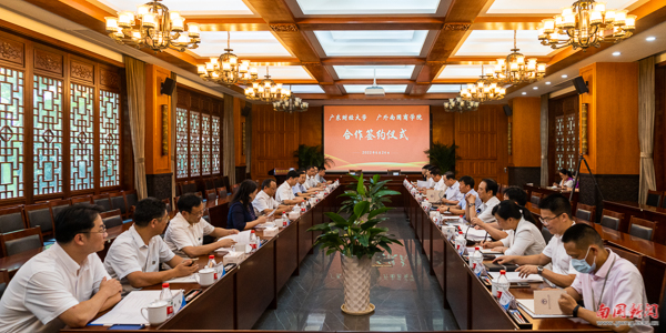 广东外语外贸学院南国商学院_广东外语外贸大学南国商学院怎么样_广东外语外贸大学南国商院