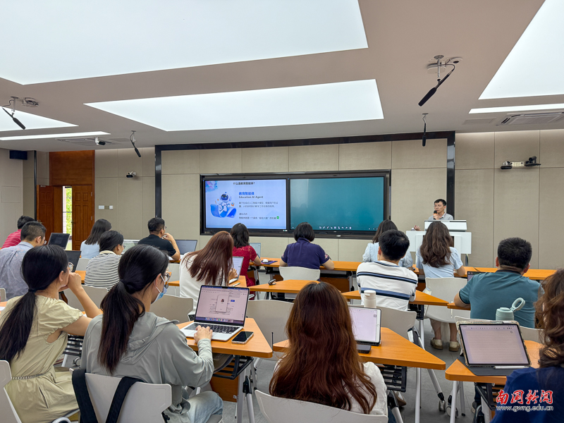 学院开展AI智能体赋能思政课数字化课程资源建设专题培训