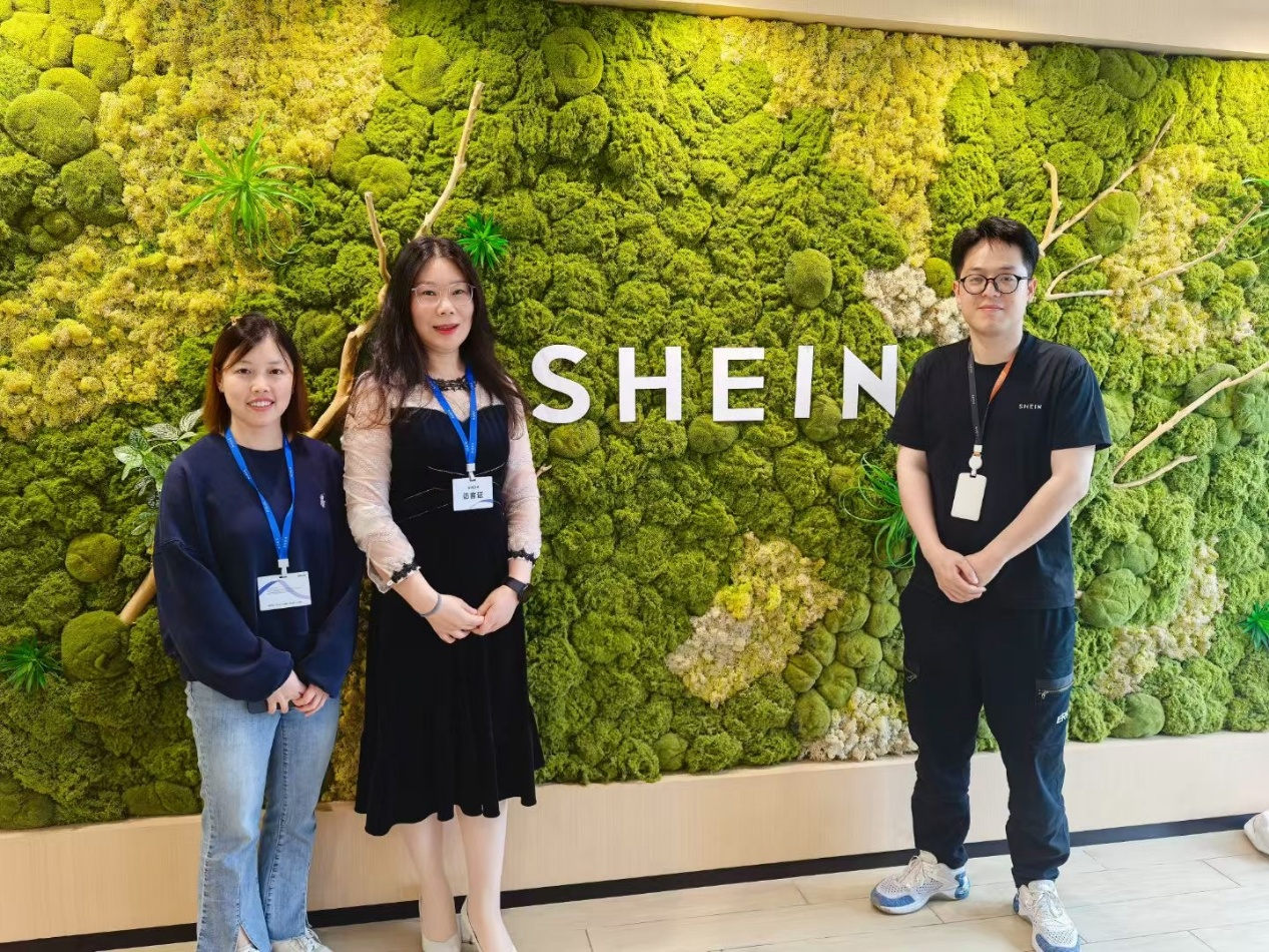 高洁副院长带队深入广州希音(SHEIN)调研