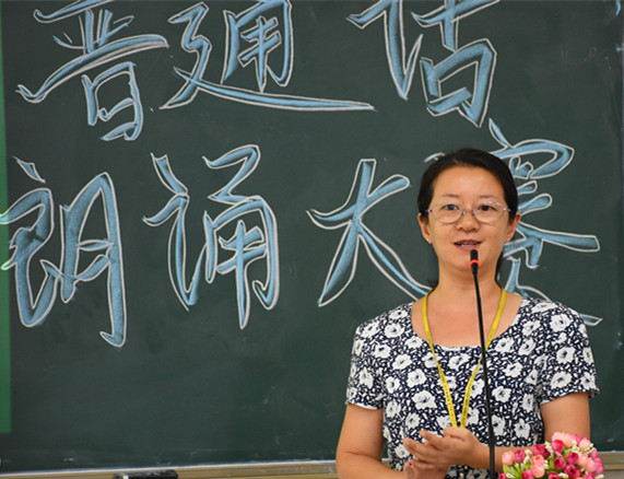 http://www.gwng.edu.cn/image/image_gallery?uuid=b8825829-835d-43b6-ad15-51609b867818&groupId=507127&t=1476460387362