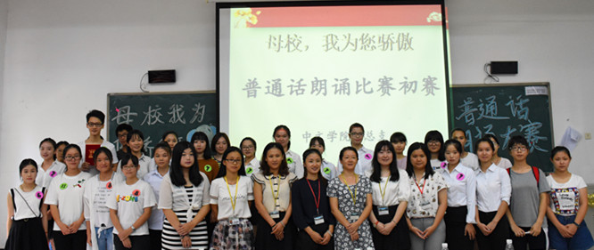http://www.gwng.edu.cn/image/image_gallery?uuid=5411b0d3-f489-4ad3-baf6-419ab028d2c2&groupId=507127&t=1476460387390