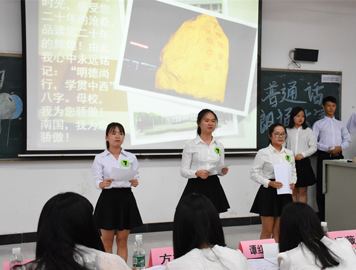 http://www.gwng.edu.cn/image/image_gallery?uuid=0b03985e-c381-41eb-8a4e-2c426fb18179&groupId=507127&t=1476460387268