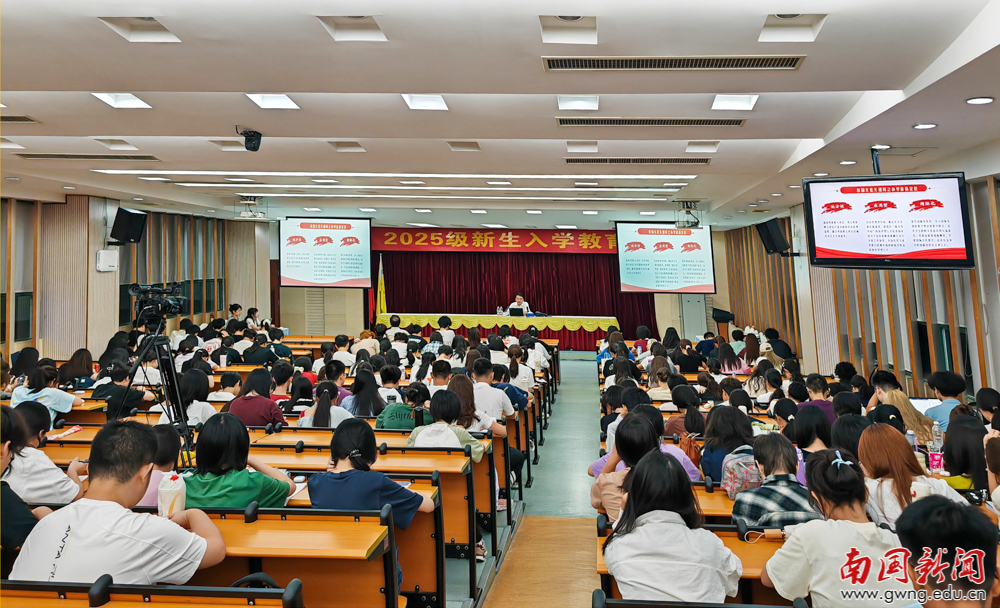 从“要我学”到“我要学”：副校长王关义为新生解析大学核心逻辑