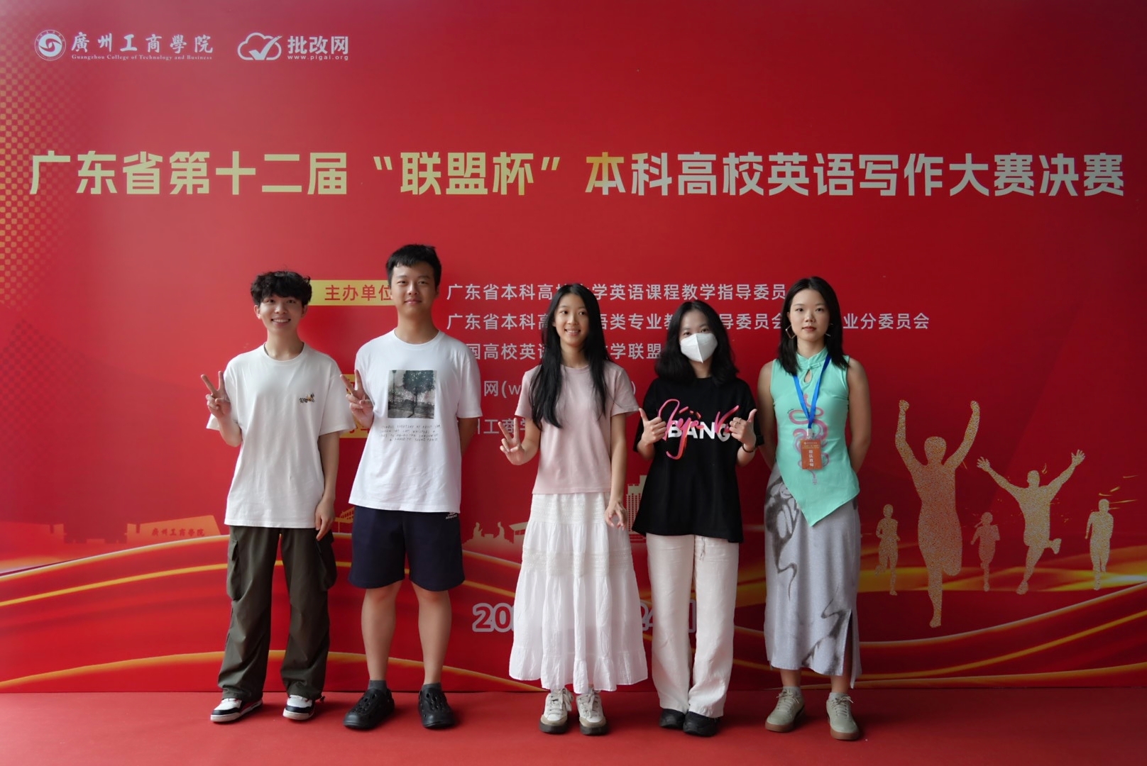 广东省第十二届“联盟杯”本科高校英语写作大赛 我校学子包揽各等级奖项